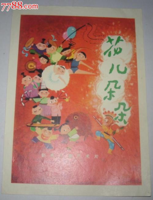 拉奎拉美术学院本科学位证